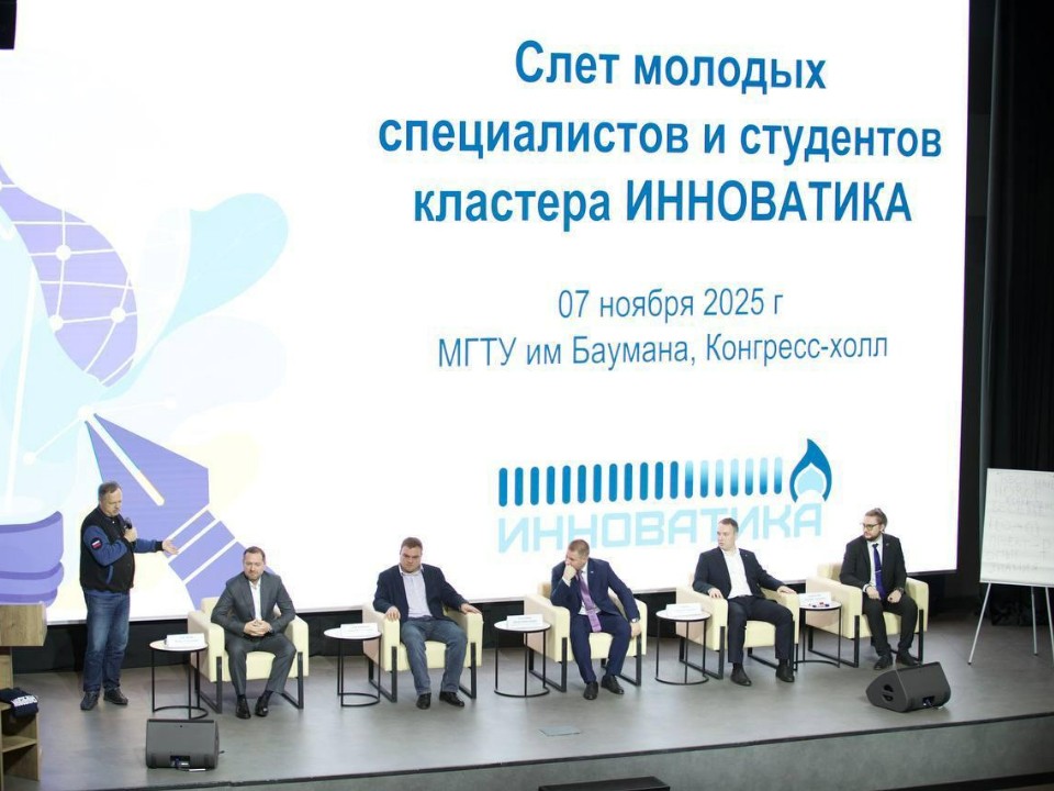 Путь к профессиональному успеху: в МГТУ обсудили значимость теплоэнергетики для развития региона