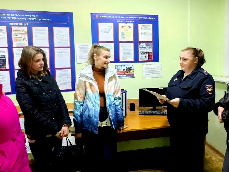 Полицейские напомнили жителям Луховиц, что Госуслуги – это быстро, комфортно и эффективно