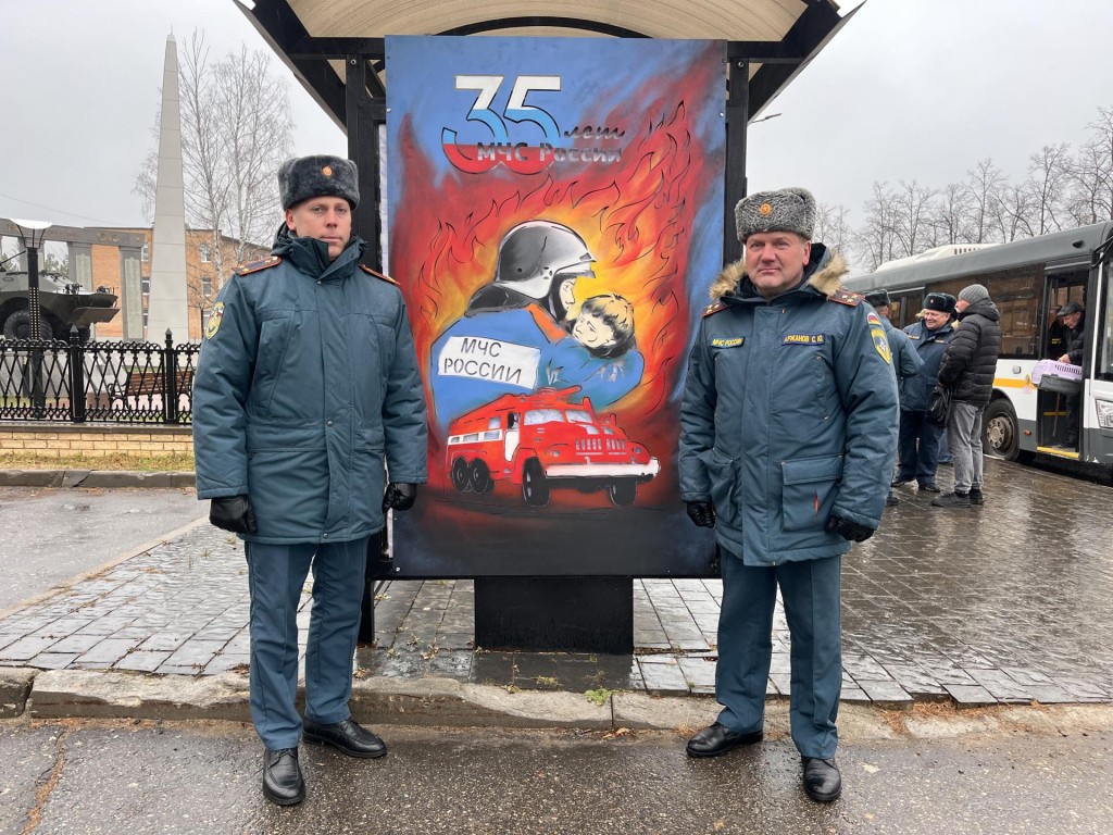 В Рошале открыли мемориальное панно в честь 35-летия МЧС и памяти погибшего спасателя