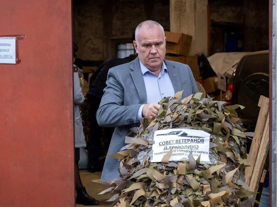 Маскировка своими руками: жители Талдома создают защиту для бойцов СВО и отправляют на фронт