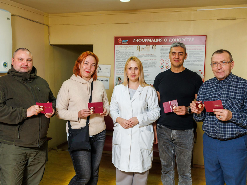 В Люберцах наградили почетных доноров: что нужно для получения звания и как начать сдавать кровь