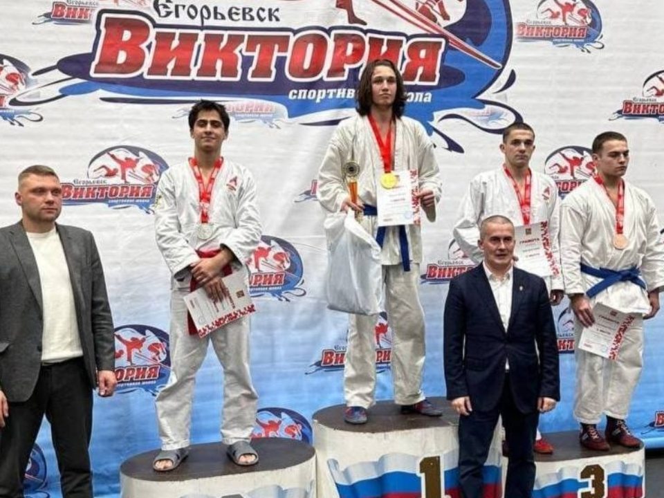 Спортсмен из Дмитрова стал чемпионом Подмосковья по рукопашному бою