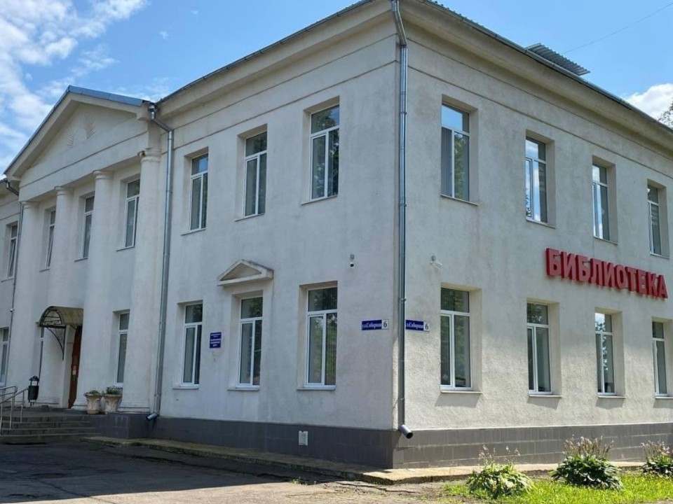 Волоколамская библиотека отмечает 123-летие своей трансформацией