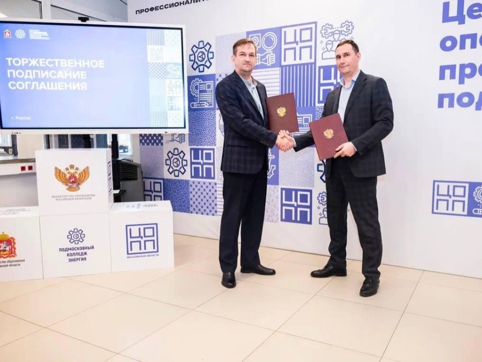 Студенты — в практику, компания — в кадры: как в Подмосковье решают проблему дефицита энергетиков