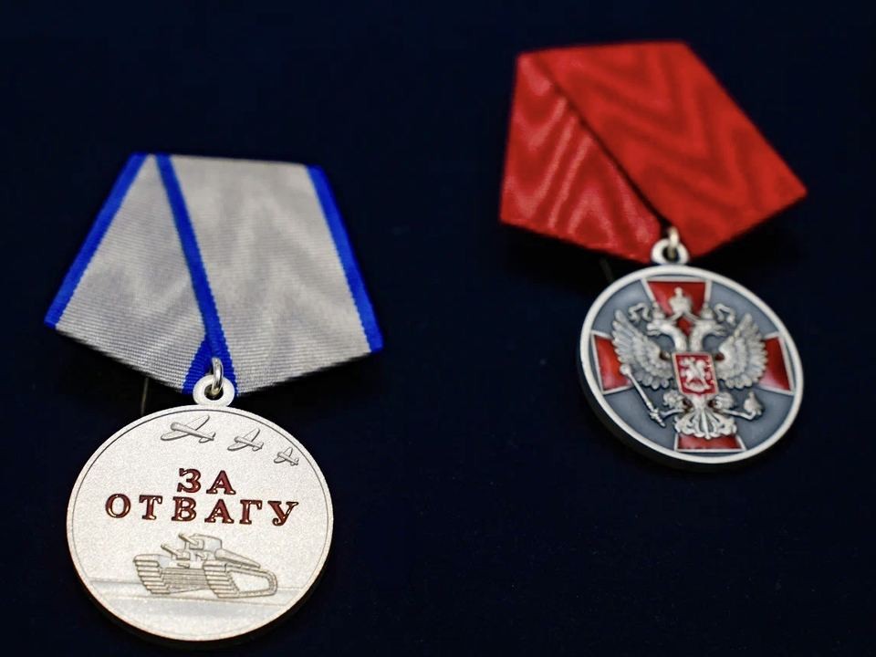 Медаль «За отвагу» вручили участнику СВО из Лыткарина