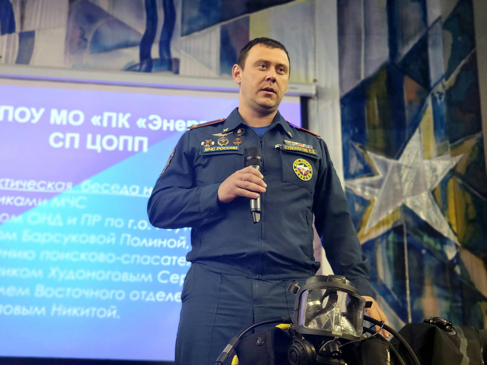 Спасатели Реутова рассказали студентам колледжа «Энергия» о правилах безопасности в зимний период