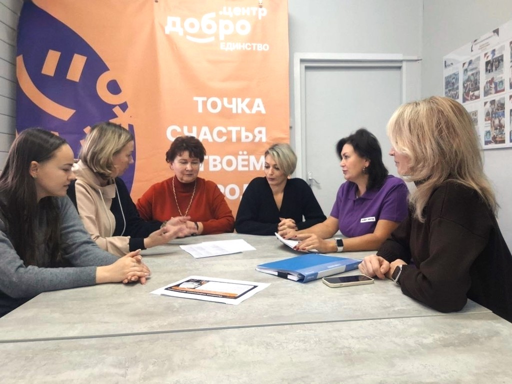 Добро.Центр «Единство» и территориальный отдел Михнева договорились о сотрудничестве на 2026 год