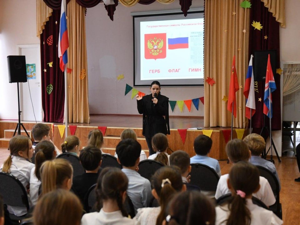 О символах страны рассказали лыткаринским школьникам ко Дню народного единства
