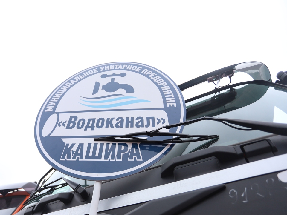 Подачу воды после аварии на трубопроводе восстановили в Кашире