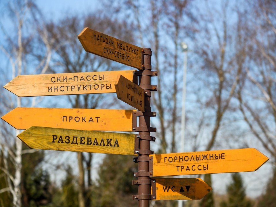 Неделя в конце декабря подарит рекордно длинный новогодний отдых