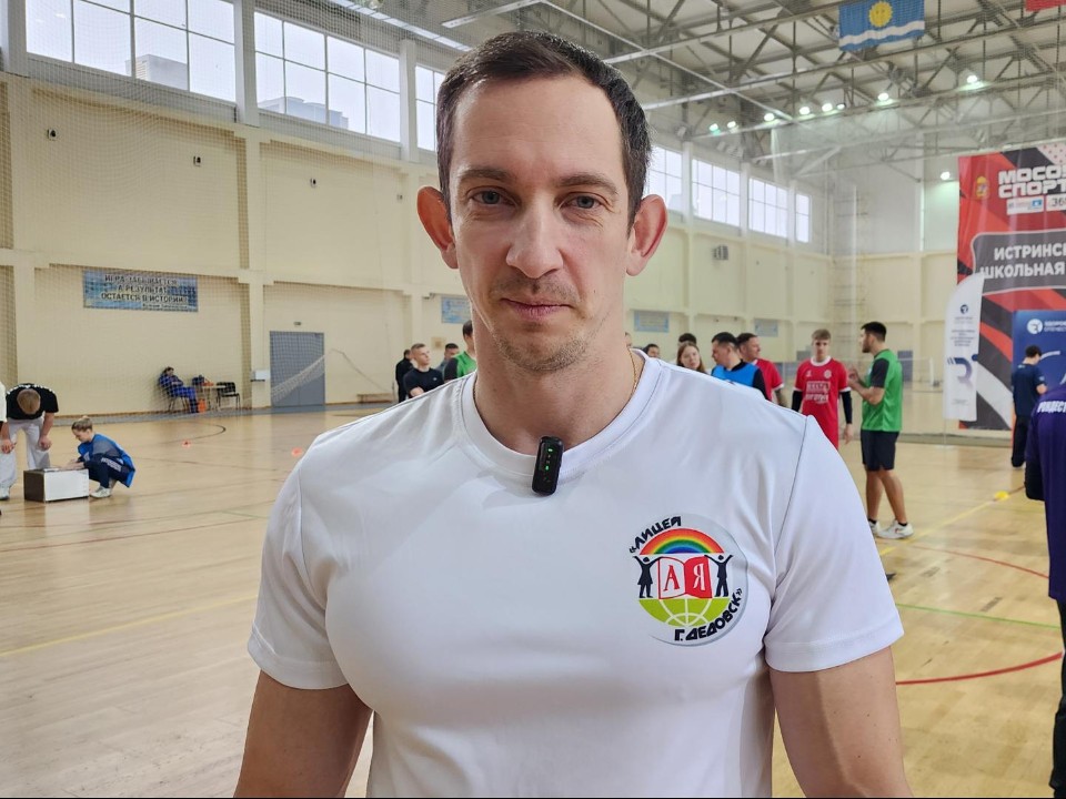 Команда Дедовского лицея победила в отборе ГТО проекта «Тот самый физрук»