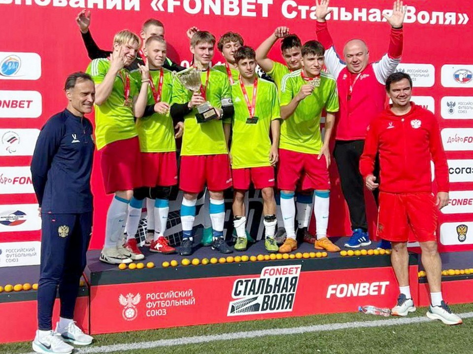 Cборная Богородского округа стала первой на всероссийском футбольном фестивале