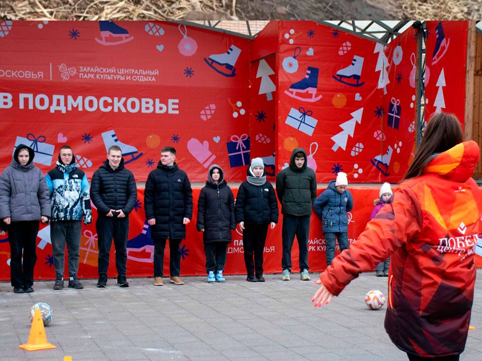 Зарайский парк приглашает на танцы и интеллектуальные игры