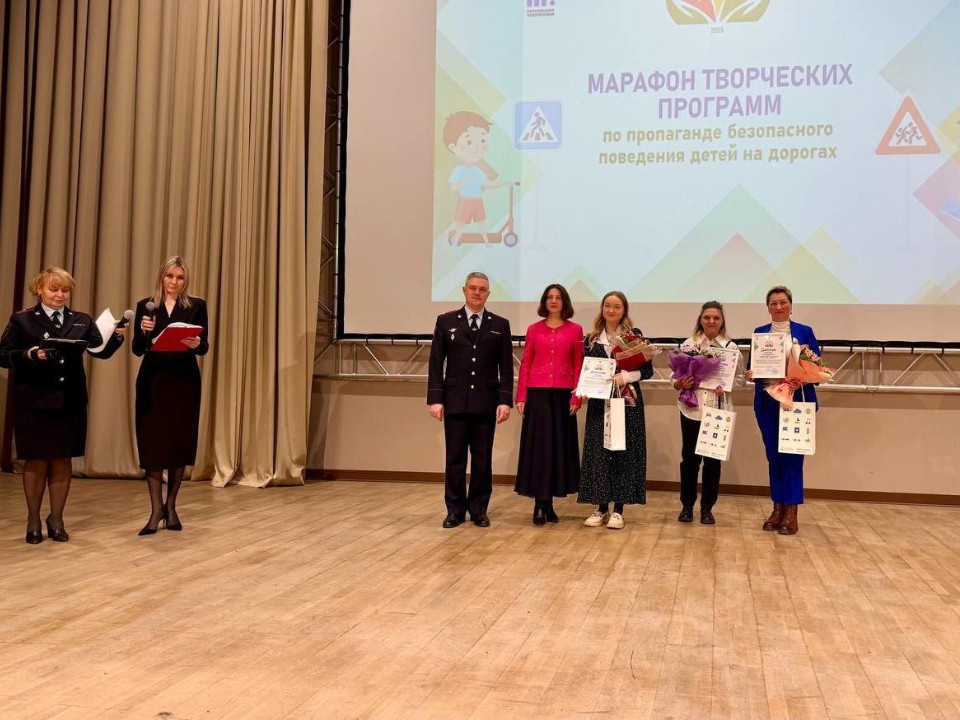 Безопасное творчество в Люберцах: кто завоевал пьедестал в детском марафоне ПДД
