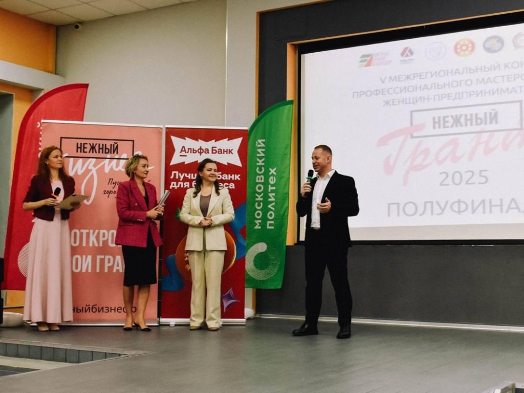 «Нежный грант» 2025: кто представит Городской округ Пушкинский на финале в Москве
