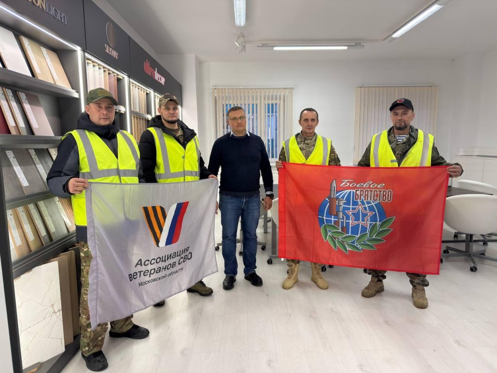 Поддержка ветеранов СВО: в Павловском Посаде продолжают программу адаптации