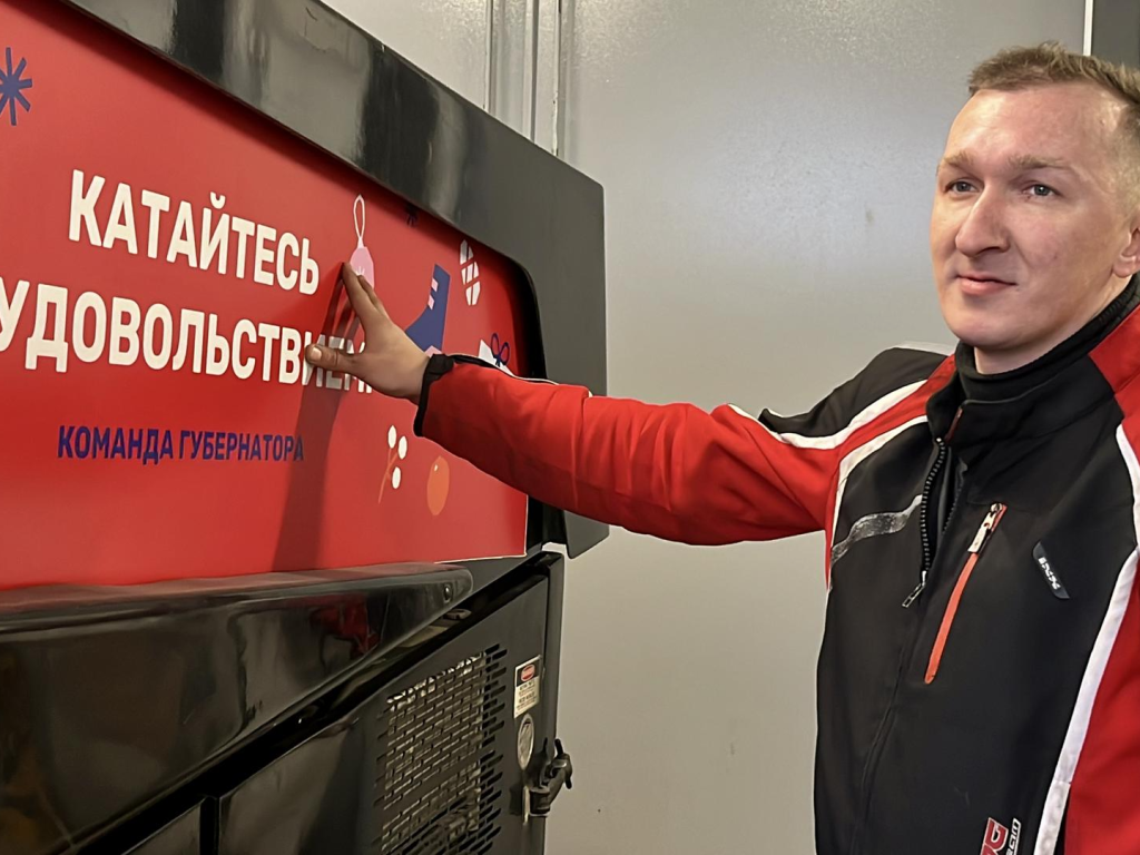 Главный каток Наро-Фоминска откроется в первый день зимы