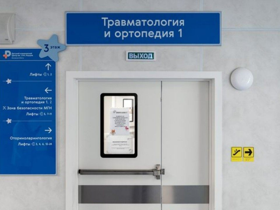 Шесть часов надежды: врачи спасли кисть мальчика, пострадавшего от взрыва в Красногорске