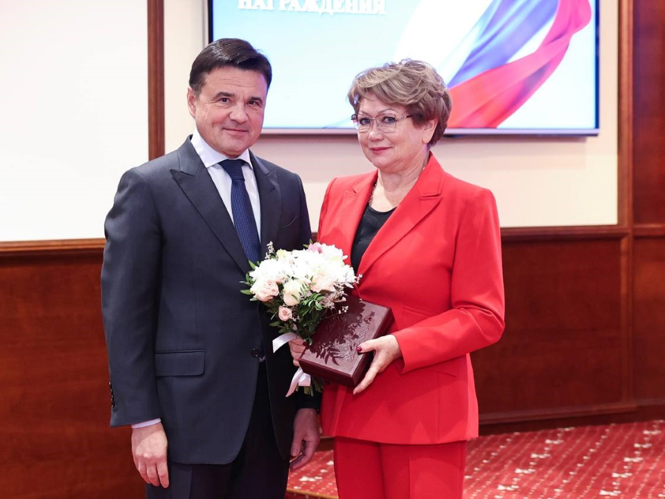 Почетную награду в День народного единства получила директор спортивного училища из Чехова