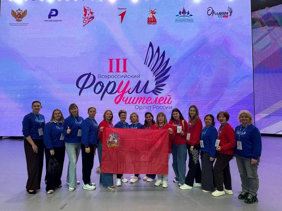 «Орлята» учатся летать: в «Орленке» прошел форум учителей — что придумали педагоги из 89 регионов для развития программы