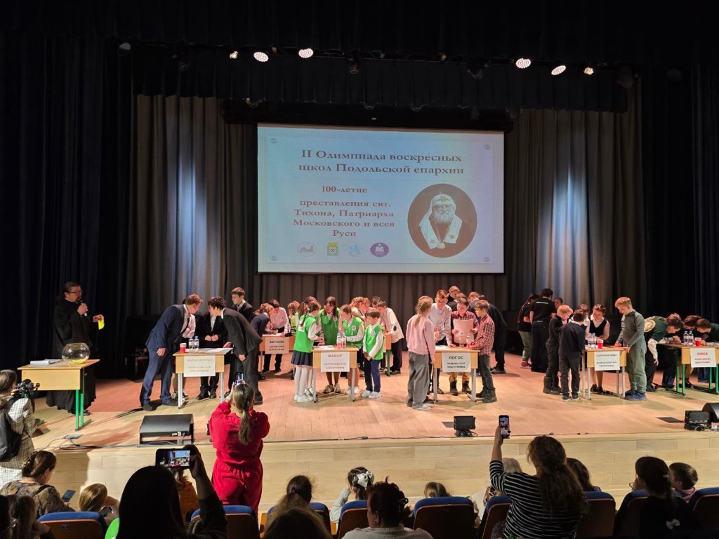 Бронза со вкусом победы: юные богословы из Ступина отличились на епархиальной олимпиаде