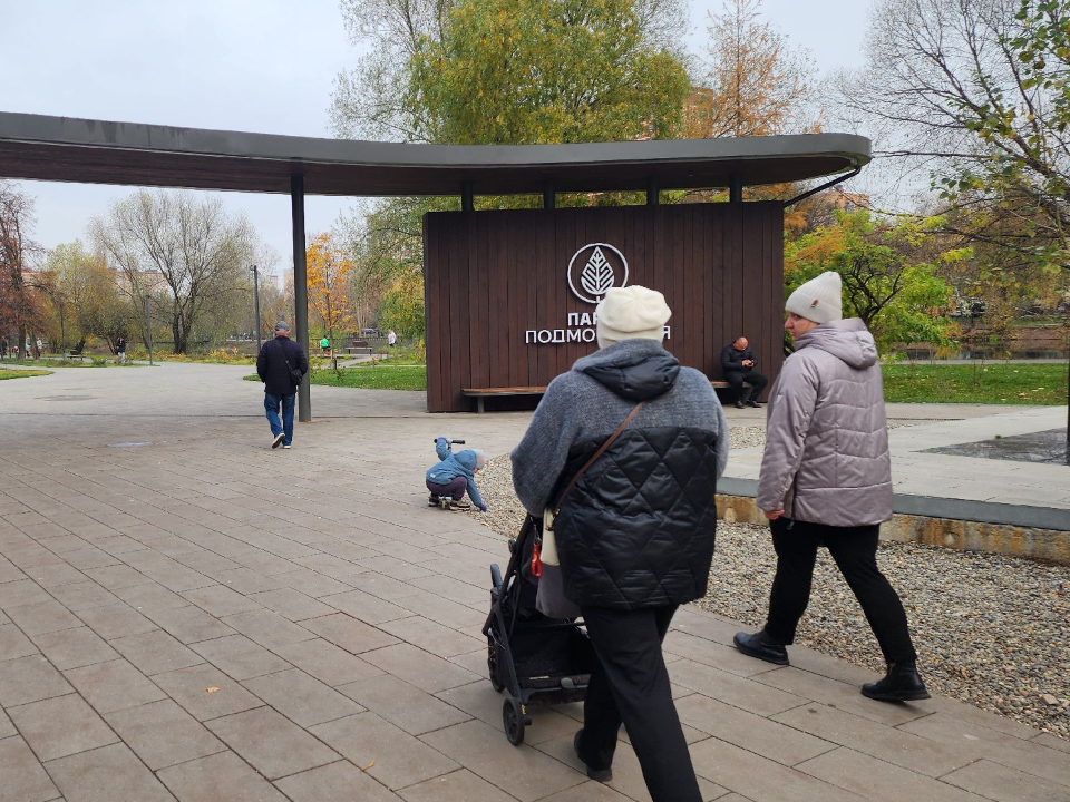 В программе мероприятия «Россия. Родина. Единство» в парке «Ривьера» Можайска произошли изменения