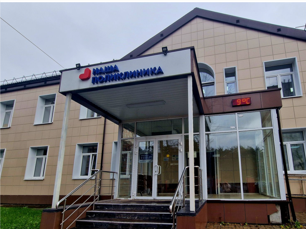 Здоровый выходной: воскресенцы могут пройти чек ап сразу и в одном месте