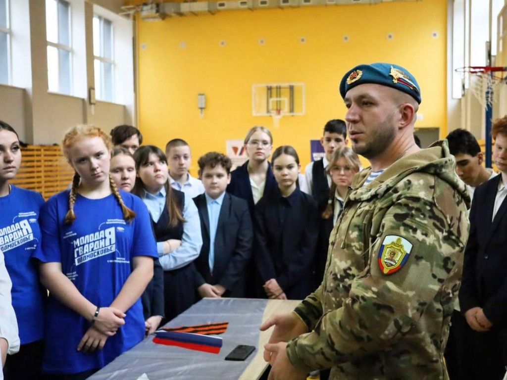 Мужество и любовь к Родине: ветеран СВО и чемпион ММА провели уникальный урок для подростков Серпухова