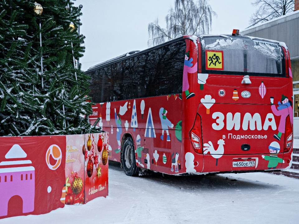 Новогодний автобус удивил жителей Дмитрова и стал звездой улиц