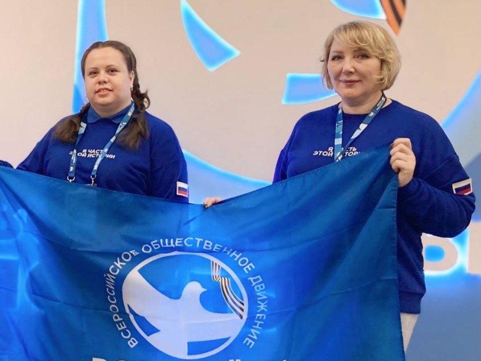 Волонтеры из Волоколамска представили округ на международном форуме