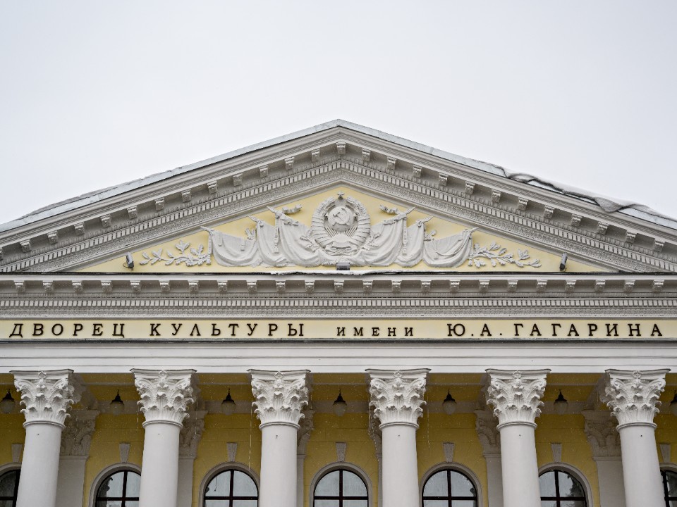 Когда сын — главный герой: семьи Сергиева Посада пригласили на праздник во дворце Гагарина