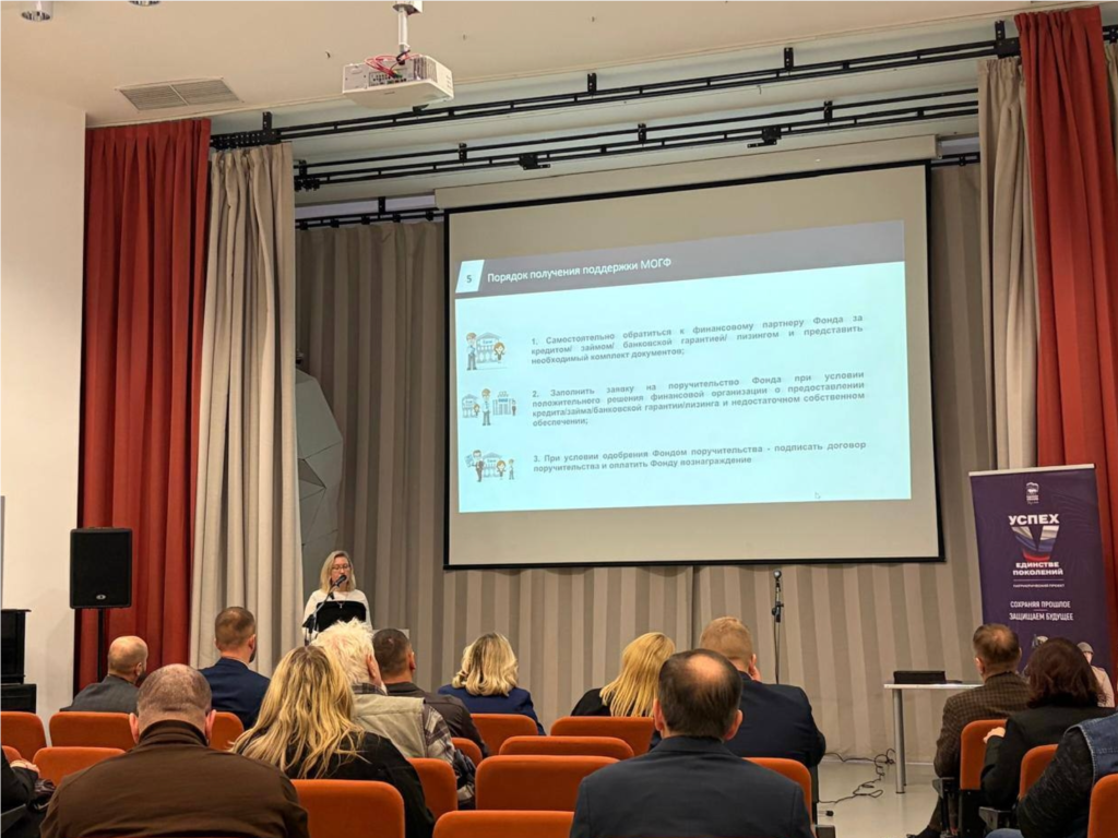 Щелковский бизнес прокачали: ТПП поделилась секретами успеха