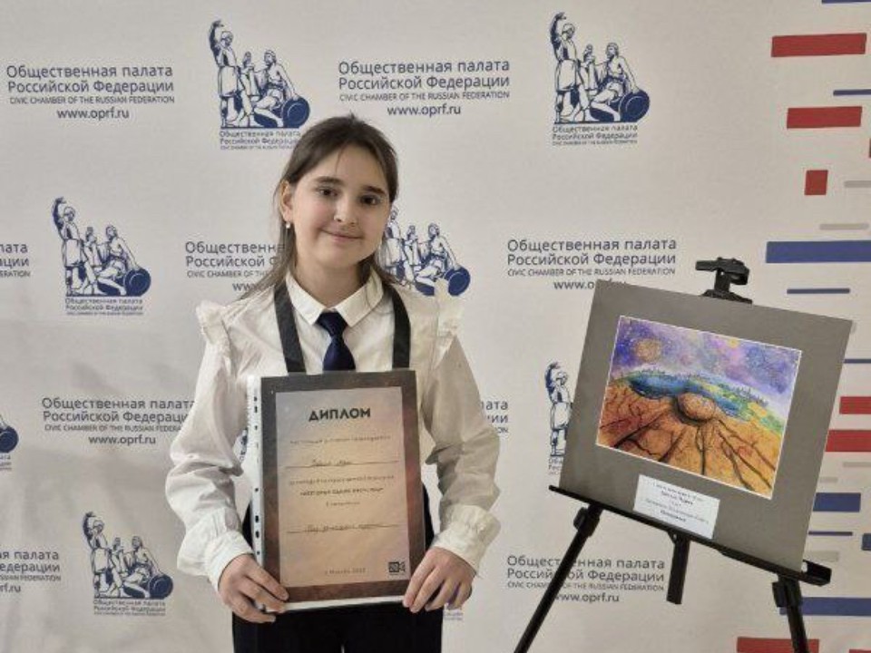 Лыткаринскую художницу наградили в Общественной палате РФ