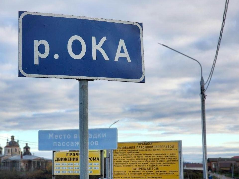 Запуск паромной переправы в Ловцах задерживается