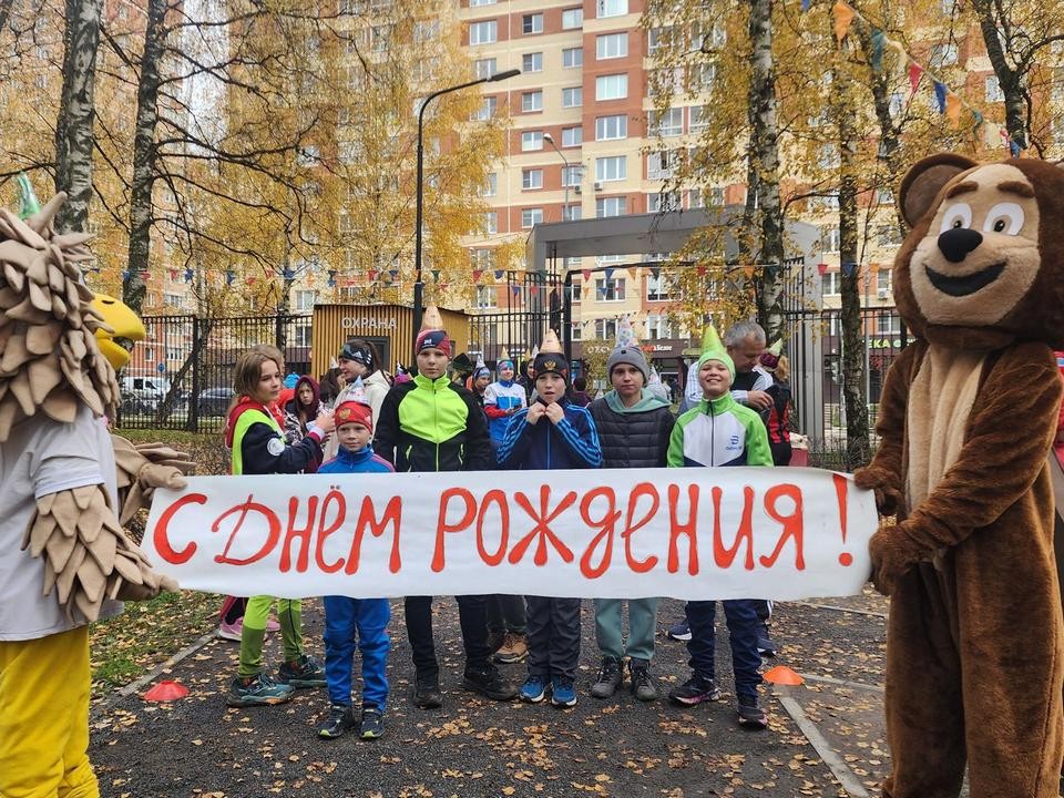 Пятилетие парка «Городской лес» отметили забегом и викториной с подарками