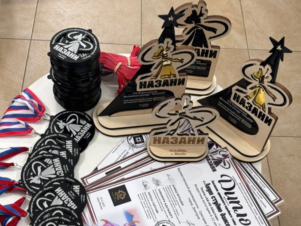 Национальный танец в исполнении дмитровчан стал лучшим на Всероссийском фестивале в Москве