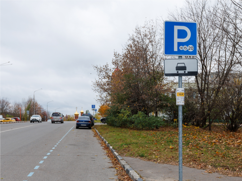 Власти рассказали, где владельцы могут оставлять автомобиль после запуска платных парковок