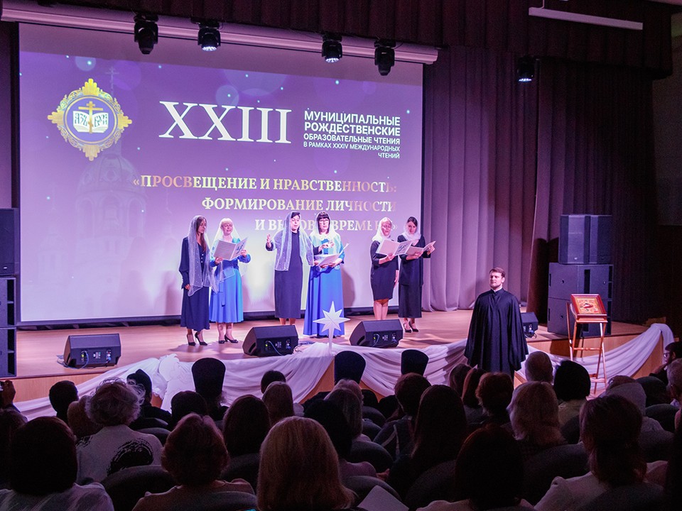 Рождественские чтения собрали экспертов в Ступине