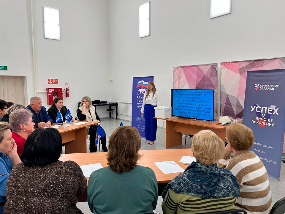 В Зарайске провели кино-квиз, посвященный дню рождения Эльдара Рязанова