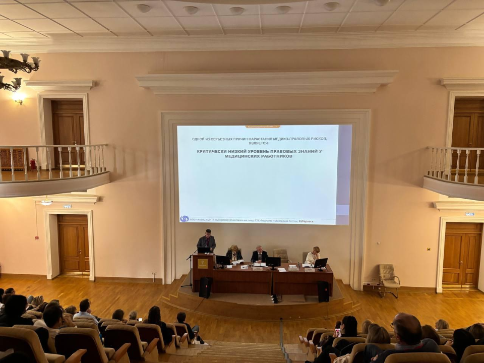 Врачи со всей страны делятся опытом на Девятом Съезде терапевтов: какие современные методы лечения внедрят в больницах региона