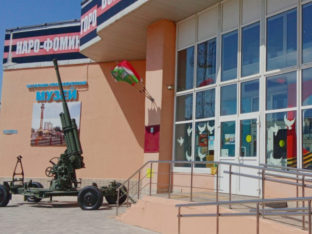 Наро-Фоминский музей приглашает жителей поделиться новогодними историями для создания выставки