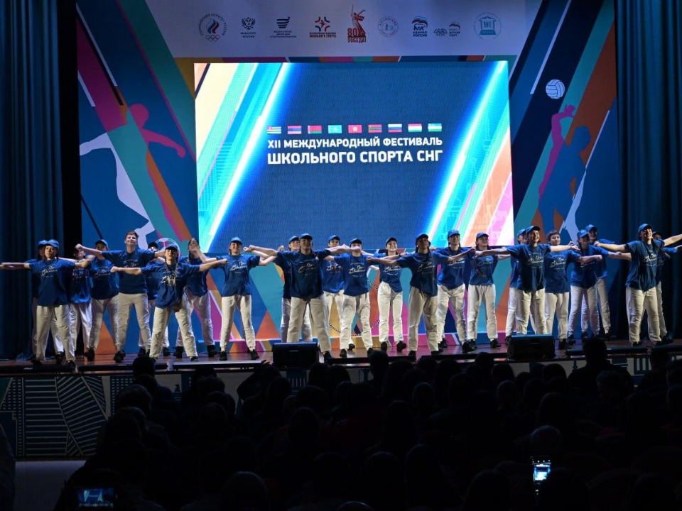 Спортсмены из 12 стран стали гостями Красногорска на закрытии фестиваля школьного спорта СНГ