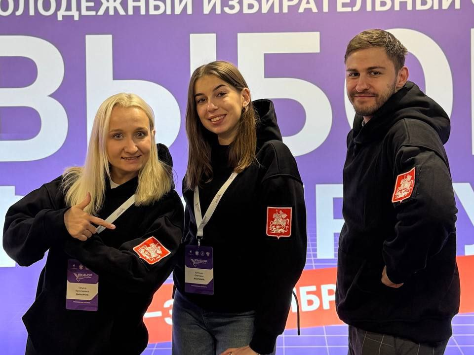 Педагог школы №6 представила Реутов на всероссийском форуме «Выбор. ФМ. Сириус»