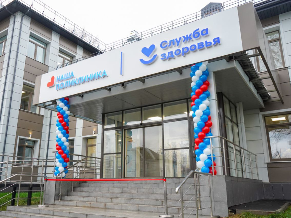Долгожданное событие для всех шатурян: взрослая поликлиника открылась после капремонта