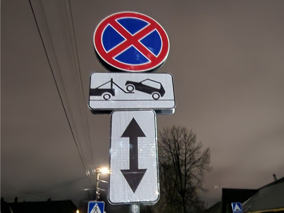 В Королеве вводят запрет на остановку у дома №7 на улице Гагарина