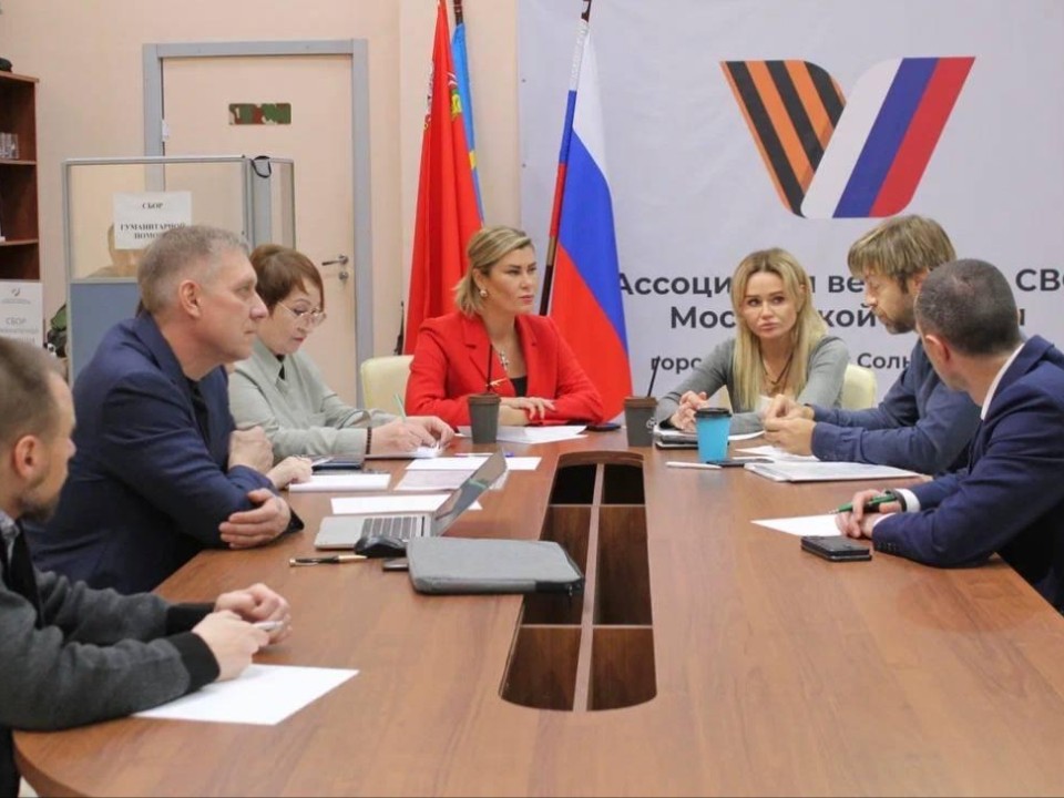 Работа для героя: в Солнечногорске ветерану СВО помогут устроиться в военкомат