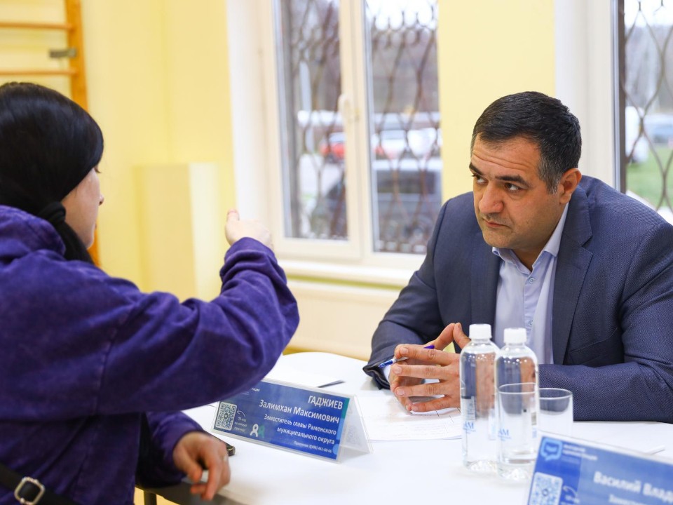 Личное общение вместо отчетов: какие вопросы жителей Раменского решат в первую очередь