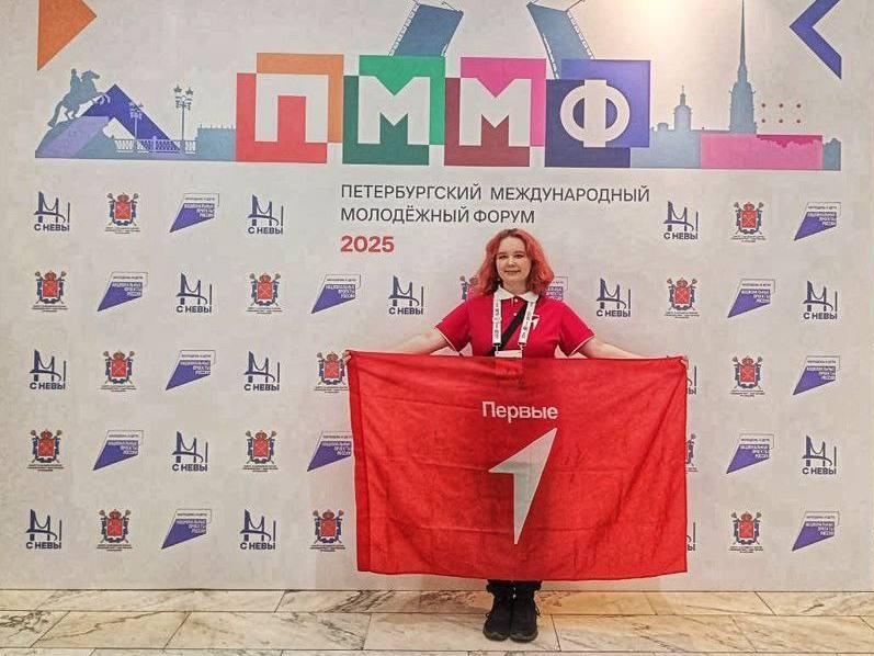 Анастасия Дробжева из Воскресенска: «Мое сердце осталось на форуме»