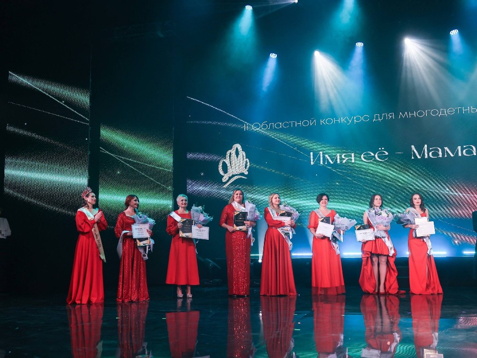 Самая обаятельная многодетная мама Подмосковья живет в Балашихе