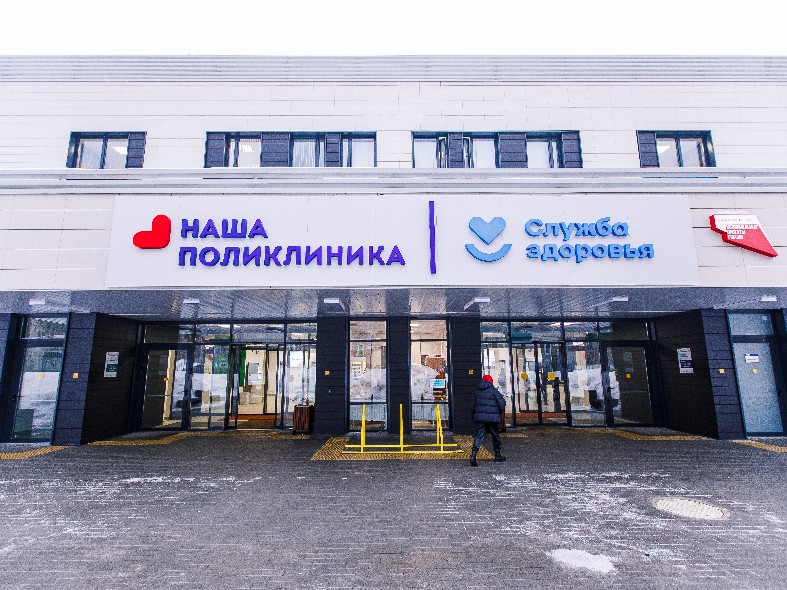 Новые поликлиники подоспеют к 2026 году: где очередь к врачу в Подмосковье станет короче, а дорога для помощи — ближе